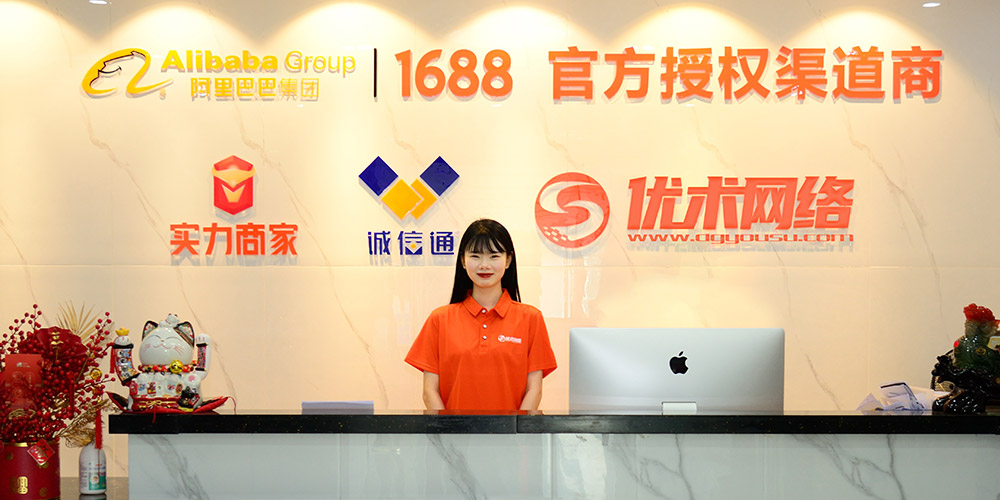 聯(lián)系我們