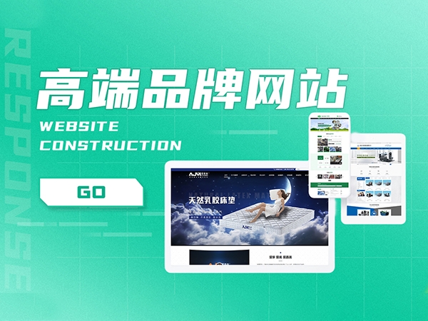 做一個(gè)高端品牌網(wǎng)站要多少錢(qián)